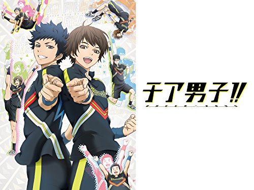 『チア男子!!』