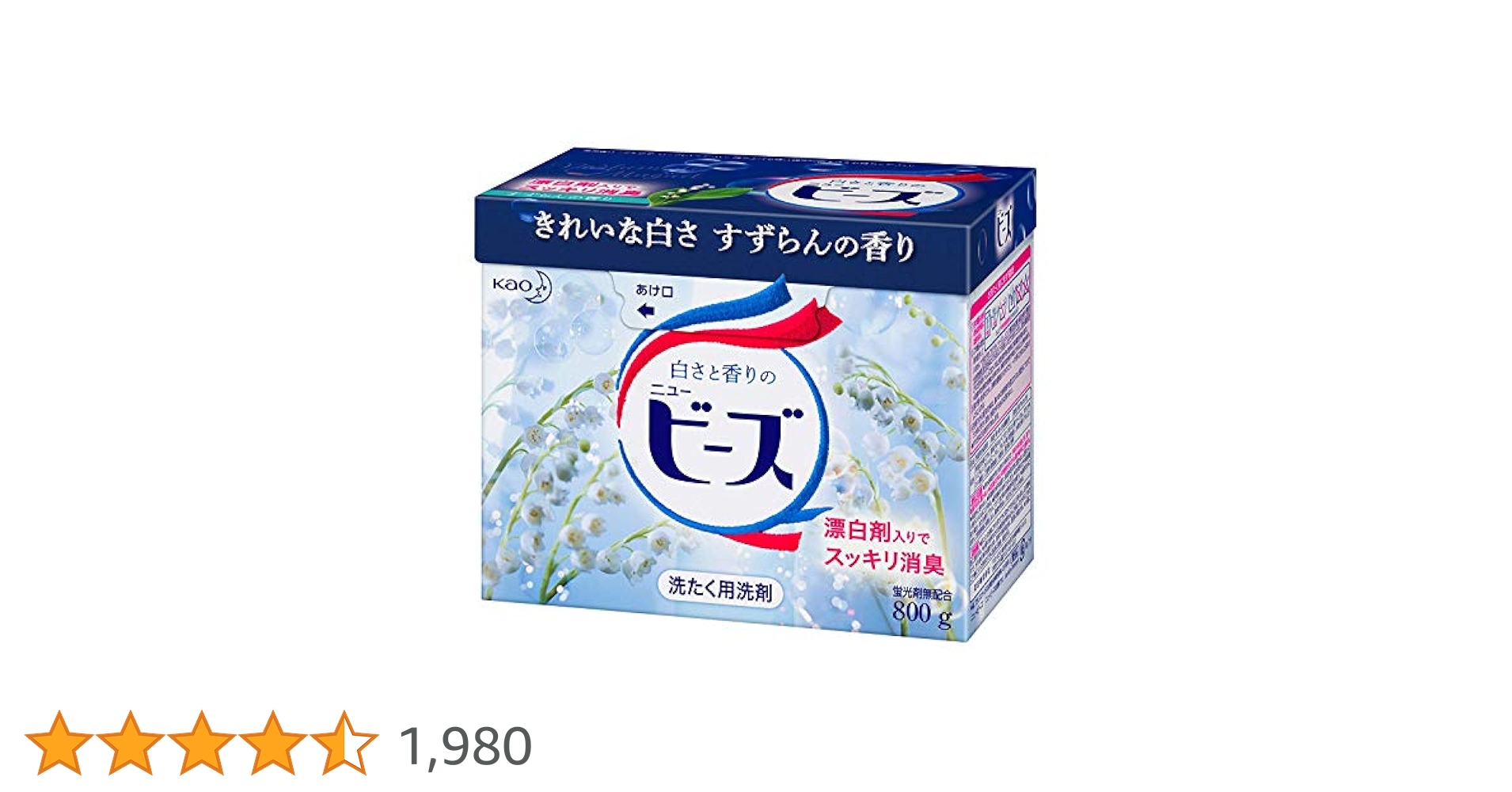 フレグランス ビーズ 800g 8個入り Amazon | ニュービーズ 【ケース販売】 洗濯洗剤 粉末 800g×8個