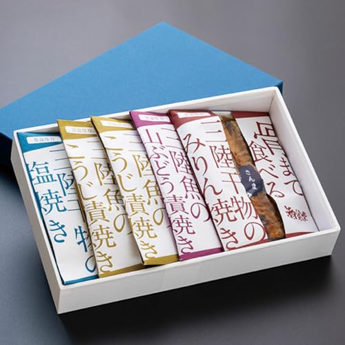 三陸骨まで食べられる魚 5種5袋セット 潮風堂 TRS食品 ぶり こうじ漬け焼き さんま 塩焼き さけ こうじ焼き 山ぶどう漬け焼き みりん焼き 鰤 秋刀魚 鮭 魚 惣菜 調理済み 湯せん 常温保存 簡単調理 災害備え 焼魚 ブリ サンマ サケ