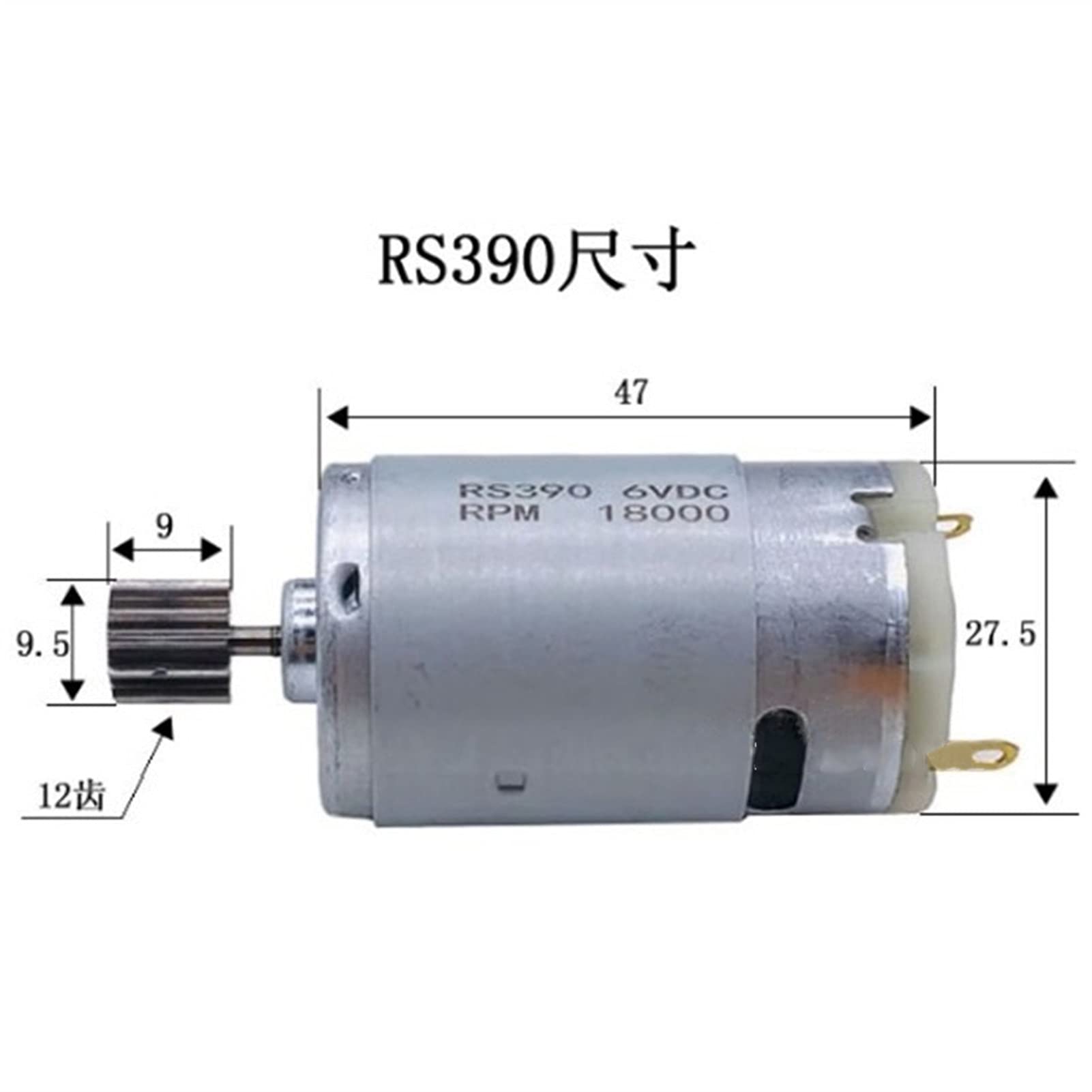 Amazon.co.jp: zxxin-電気モーター RS390ギアボックスモーター