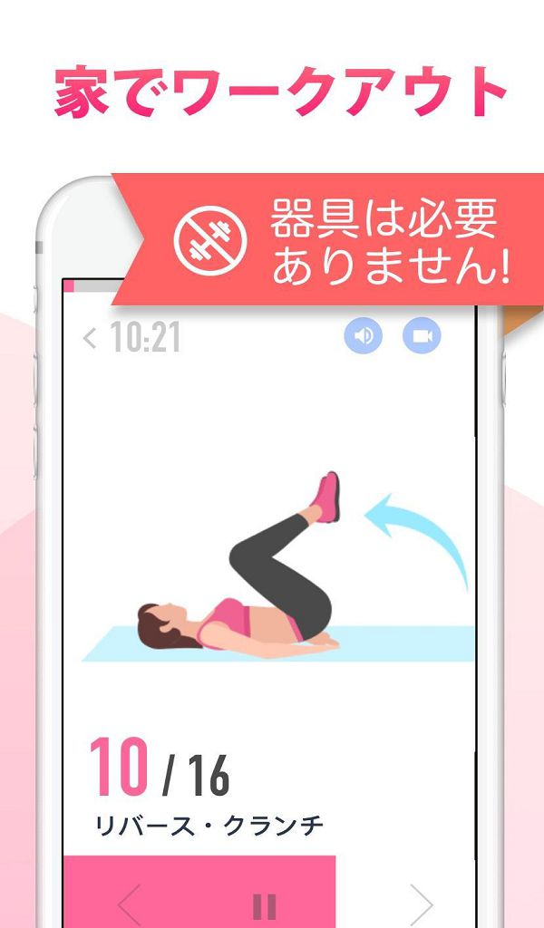 Amazon14000円程 女性トレーニング 締まり強化・失禁予防 アプリ連動 Amazon14000円程 女性トレーニング 締まり強化・失禁予防 アプリ