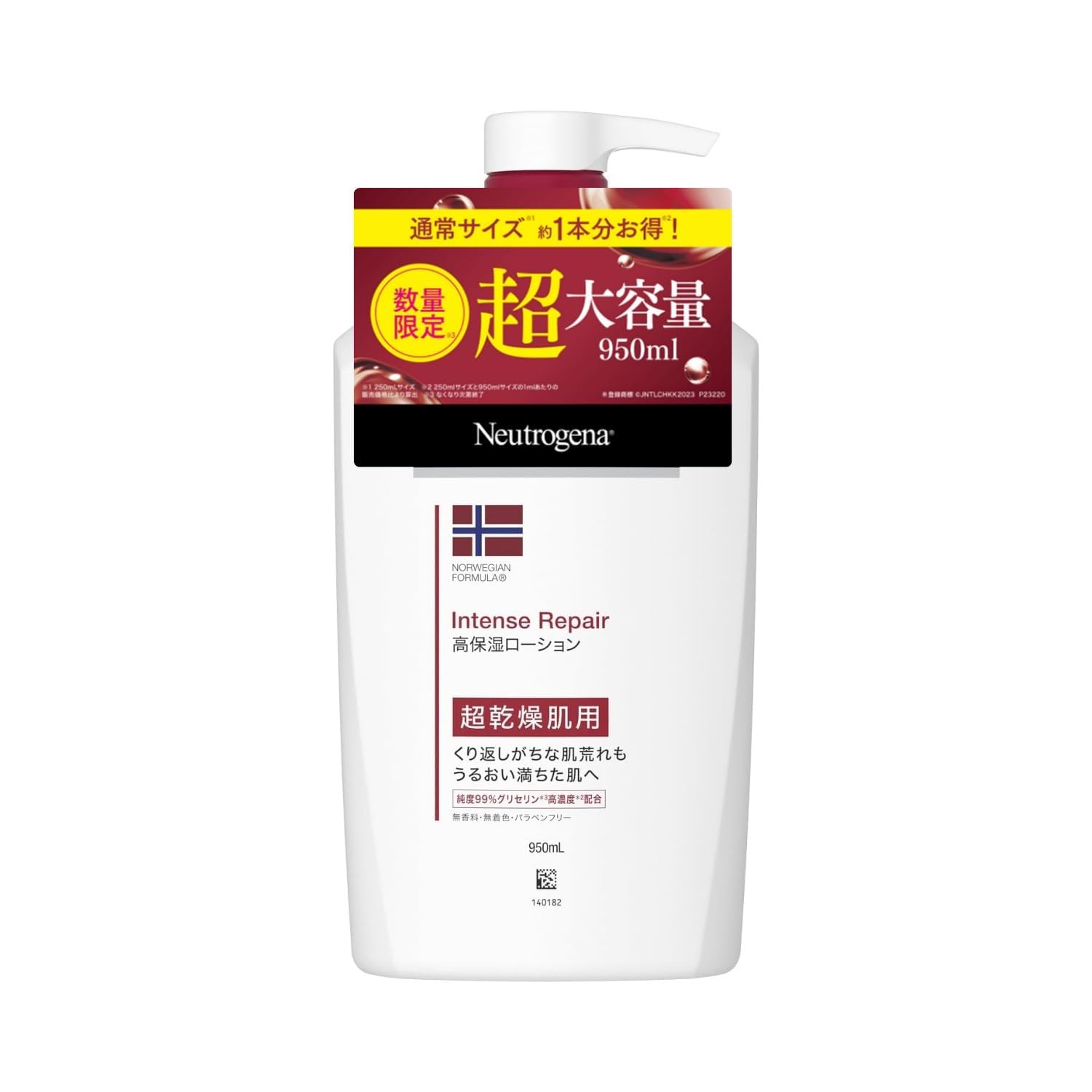 ノルウェー インテンシブ リペア ボディクリーム Amazon | Neutrogena 