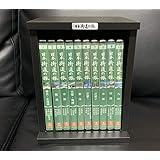 日本街道の旅 全10巻セット [マーケットプレイスDVDセット商品]