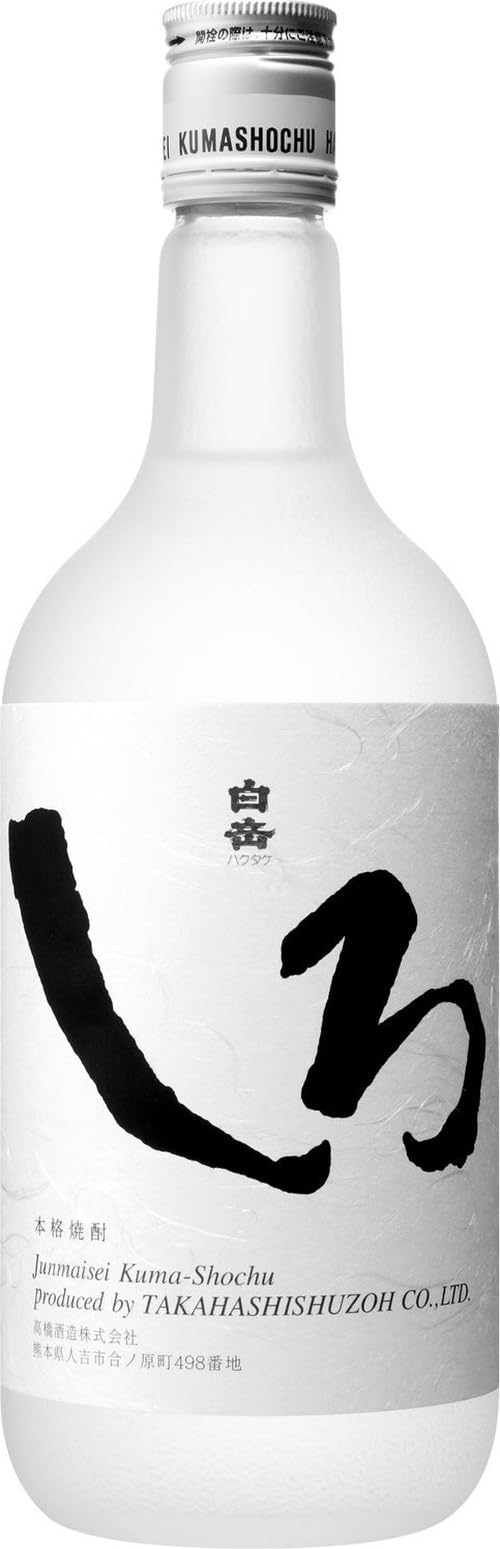 Amazon.co.jp: 高橋酒造 白岳しろ [ 米焼酎 25度 熊本県 720ml