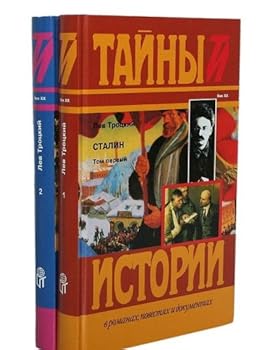 Hardcover Stalin (komplekt iz 2 knig) [Russian] Book