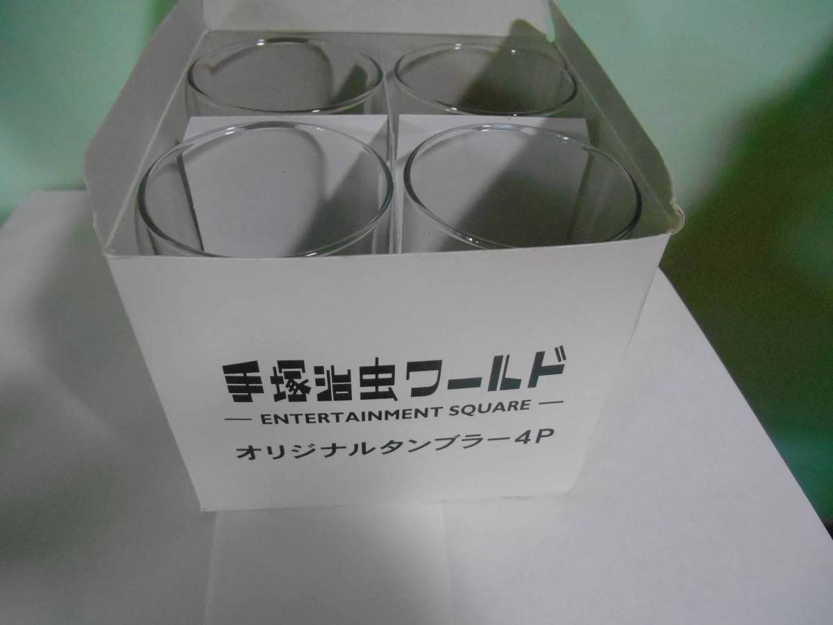 Amazon | 手塚治虫ワールド オリジナルタンブラー 4P | ノーブランド品 