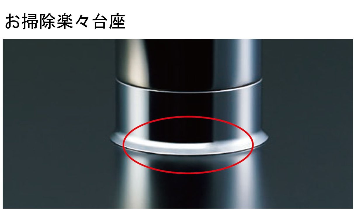 Amazon.co.jp: LIXIL(リクシル) INAX キッチン用 台付 吐水口引出式 