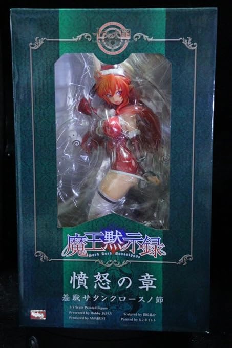 AMAKUNI 七つの大罪 憤怒の章 羞恥サタンクロースノ節 完成品フィギュア Amazon | AMAKUNI 七つの大罪 憤怒の章 羞恥サタンクロースノ節