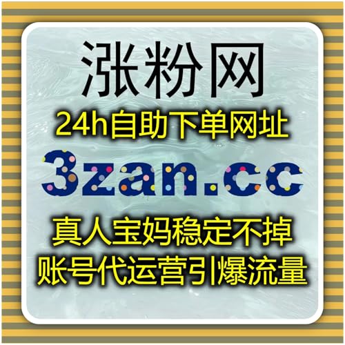 流量提升新路径结合自动化平台打造高效运营与精准增长实用指南解析 copertina