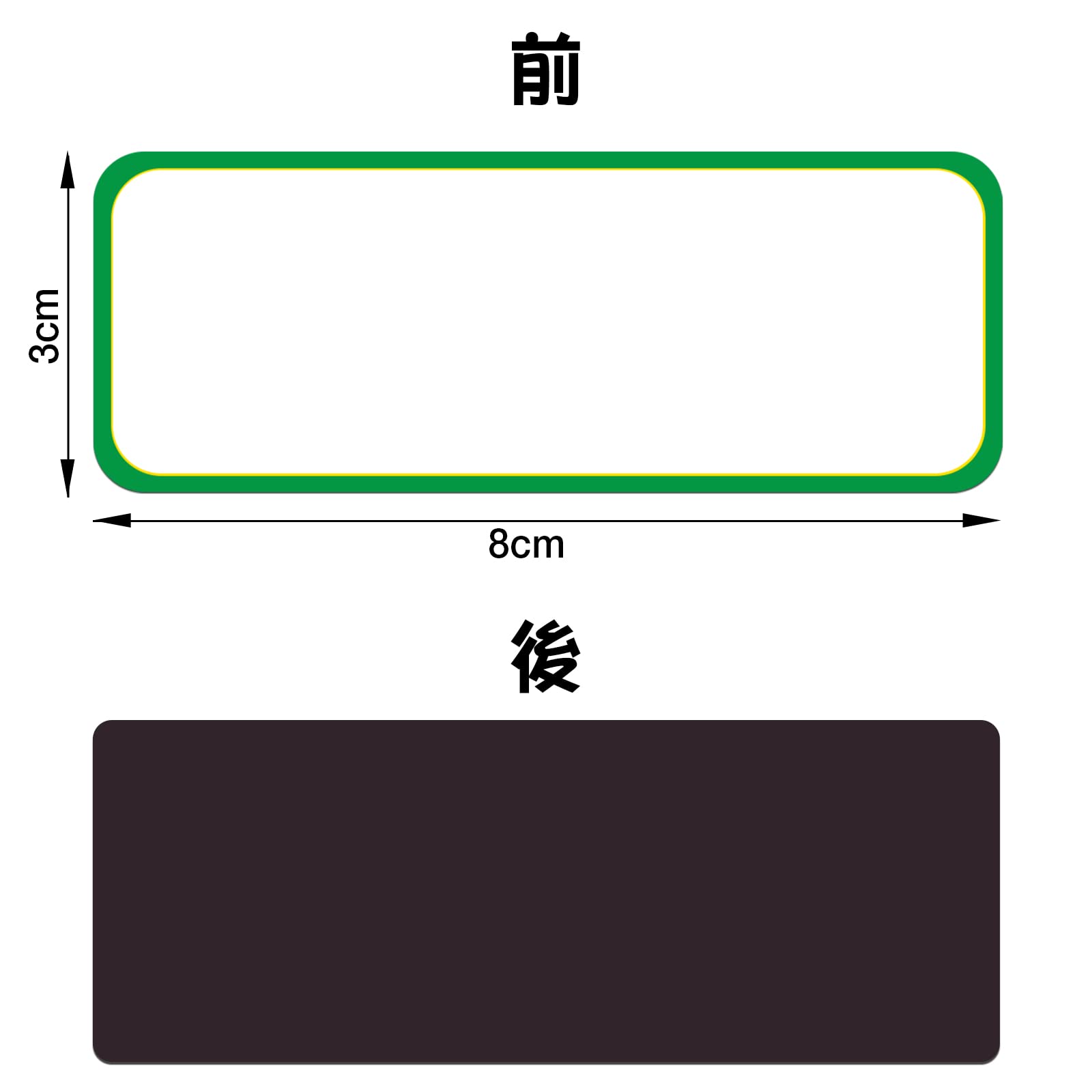 Amazon.co.jp: マグネット プレート 8色セット 56枚入 8x3 cm ホワイト