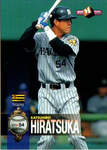 Amazon.co.jp: 1998BBM ベースボールカード レギュラーカード No