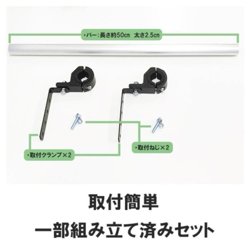 Amazon | ジャイロキャノピー マルチマウントバー スマホバー ホンダ