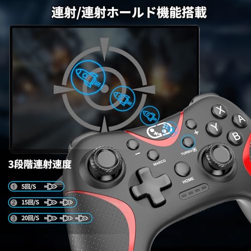 Switch コントローラー 2025アップグレード Switch2 コントローラー Sungale スイッチ プロコン 自動連射/連射ホールド 背面ボタン付き マクロ機能 Bluetooth5.0接続 6軸ジャイロセンサー 10時間連続使用 連射コン Switch1/2/PC/iOS13.0+/Android対応 日本語取扱説明書付き (ブラック+レッド)