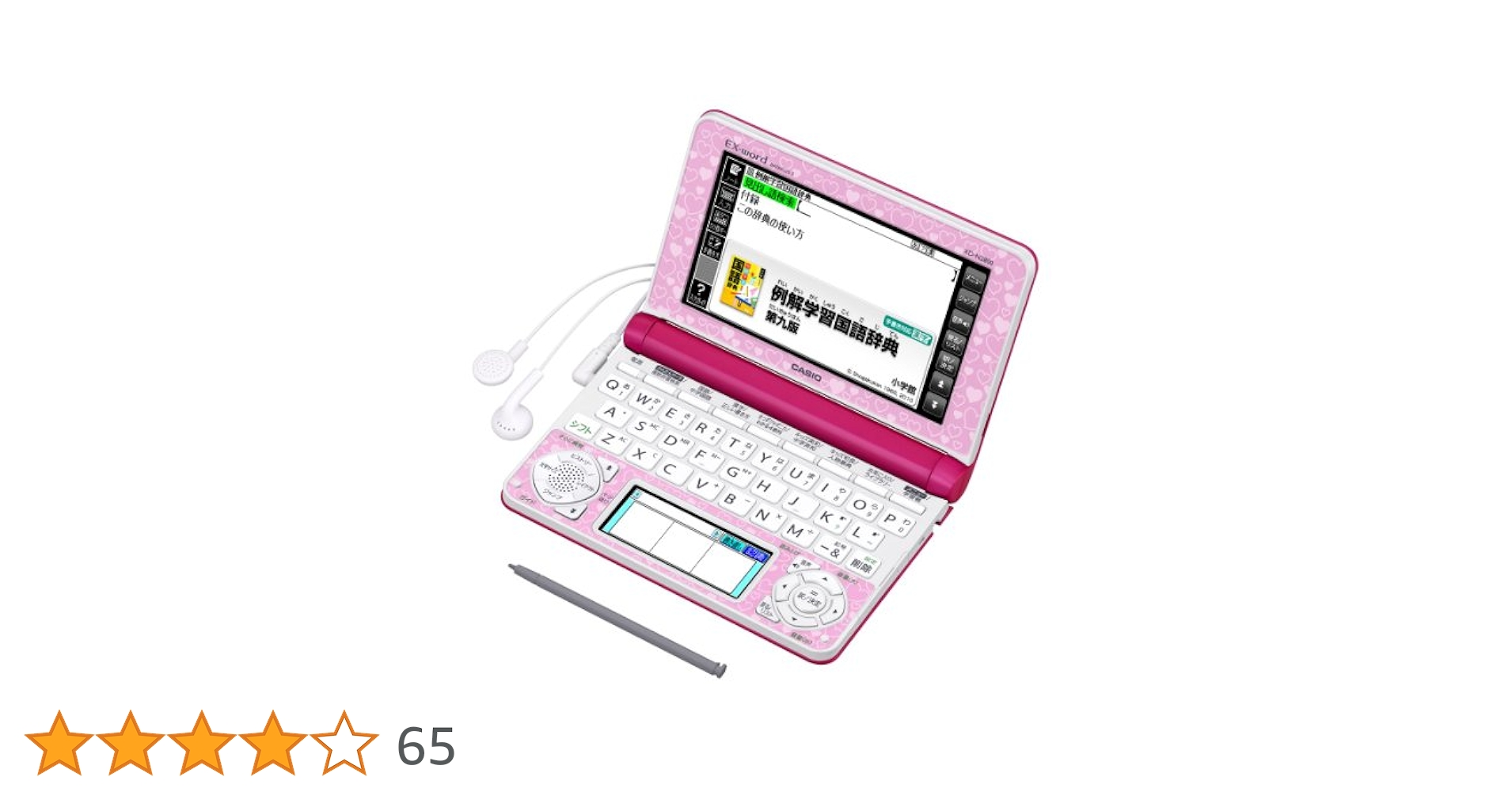 Amazon | カシオ計算機 EX-word 小学生向け電子辞書 ビビット