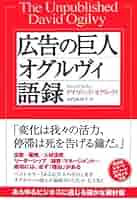 【超希少】みにくいアヒルの子　デイヴィッド・オグルヴィ　宣伝　広告　絵本 みにくいアヒルの子 : Asanobooks - 通販 - Yahoo!ショッピング