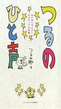 Tankobon Softcover ?????? ???????????????? Book