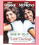 リトル・ダーリング HDリマスター版 【スペシャルプライス】 ブルーレイ [Blu-ray]