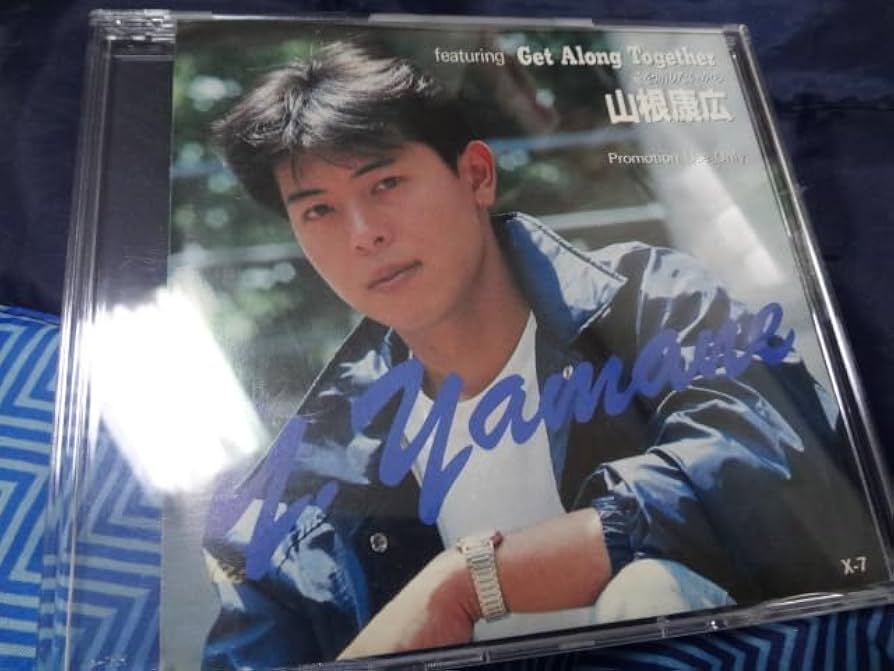 Amazon.co.jp: Get Along Together／山根康広 サンプル