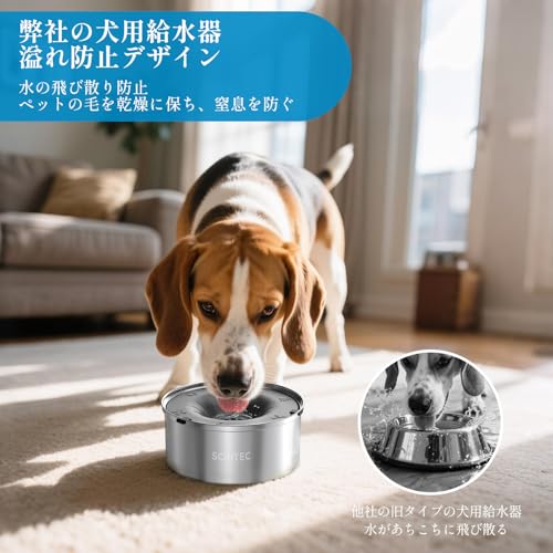 SCHITEC 犬 ペット 水飲み器 給水皿 ステンレス 1.2L ダークグレー