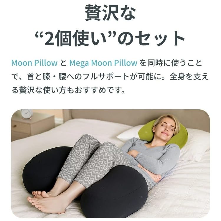 Amazon.co.jp: Yogibo Moon Pillow ヨギボー ムーンピロー ライム