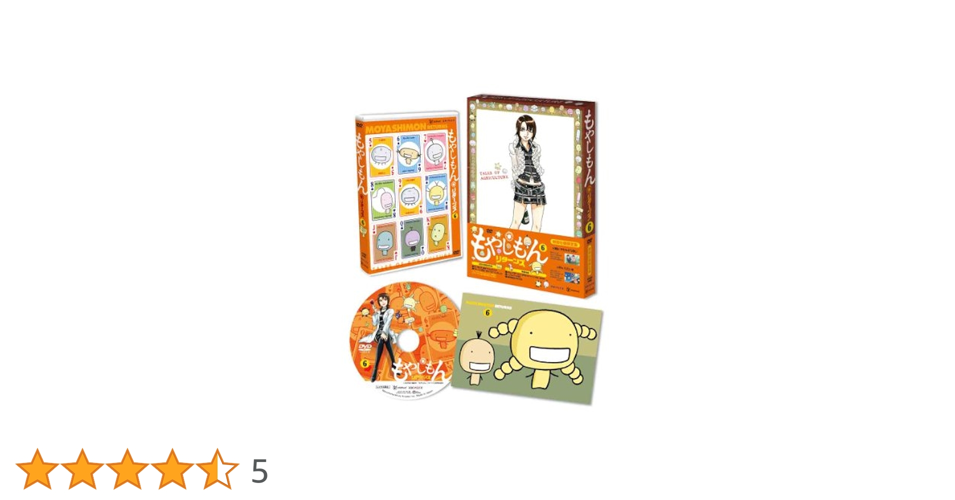 もやしもんリターンズ 第6巻 [DVD] Amazon.co.jp: もやしもんリターンズ 第6巻 [DVD] : 阪口大助