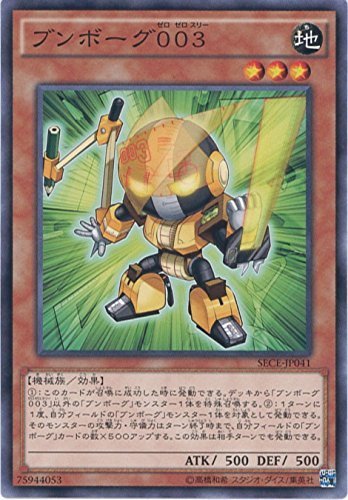 遊戯王 - ポン商品になります。 遊戯王OCGデュエルモンスターズ BURST PROTOCOL | 商品情報