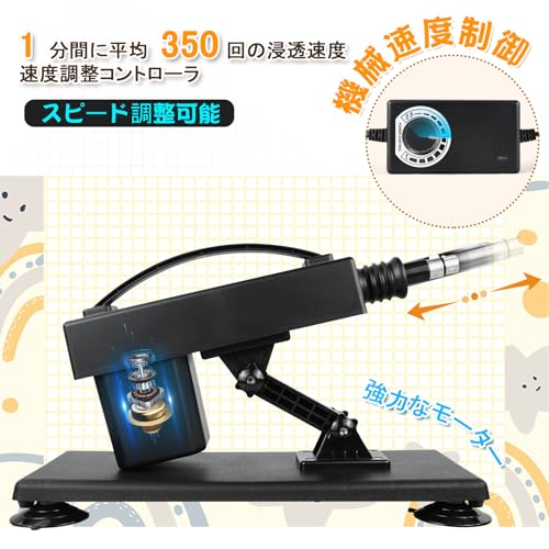 電動ピストンマシーン 3XLR 女性用 ディルド付き 角度・速度調節可能 セックスマシーン 男女兼用 大人のおもちゃ 日本語取扱説明書付き - 画像3