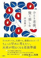 ??????????? 4866511303 Book Cover