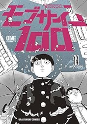モブサイコ100 4巻 サイン本 モブサイコ100 4巻 サイン本 モブサイコ100（4） モブサイコ100