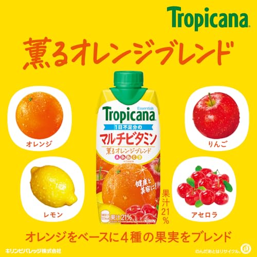 Amazon.co.jp: トロピカーナ エッセンシャルズ