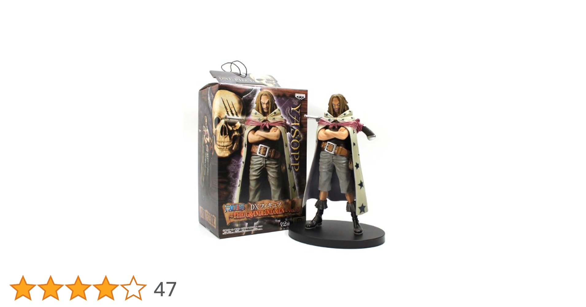 ワンピース DXフィギュア THE GRANDLINE MEN vol.9 ヤソップ 単品 Amazon | ワンピース DXフィギュア THE GRANDLINE MEN vol.9
