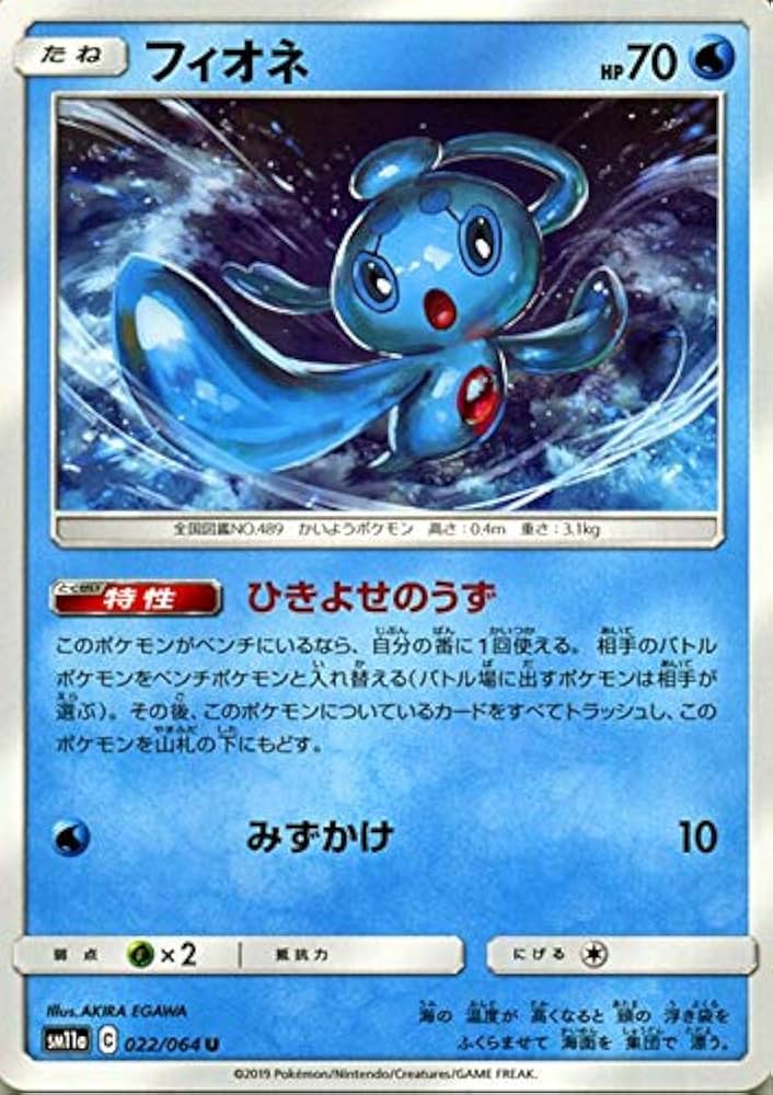 【ポケモンカードゲーム】水ポケモンまとめ売り 旧裏キラポケモンカード(水タイプ) まとめ売り - メルカリ