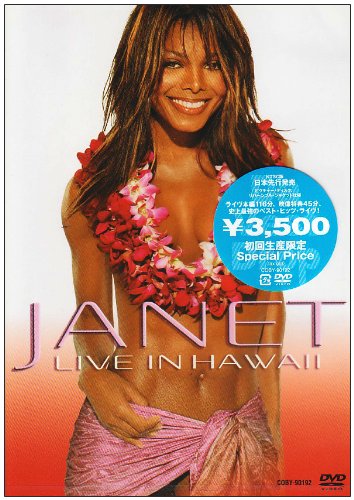 Amazon.co.jp: オールフォーユーライヴ [DVD] : ジャネット