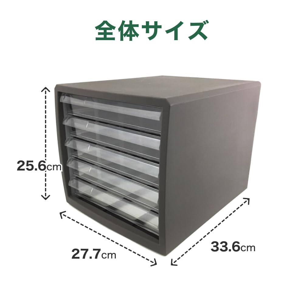 Amazon.co.jp: カインズ(CAINZ) レターケース 5段 幅27.7cm 奥行33.6cm