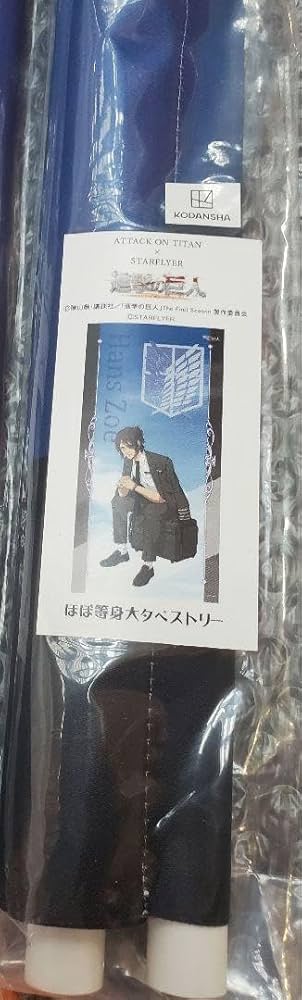 進撃の巨人 ハンジ スターフライヤー コラボ ほぼ等身大タペストリー 新品未開封】進撃の巨人スターフライヤーコラボ ほぼ等身大