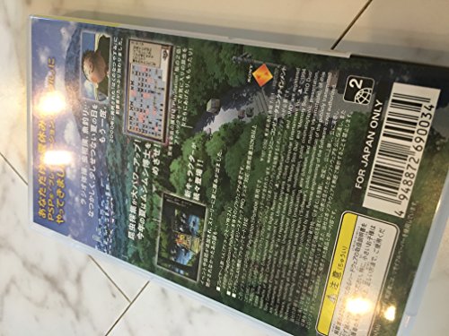 ぼくのなつやすみポータブルの関連画像4