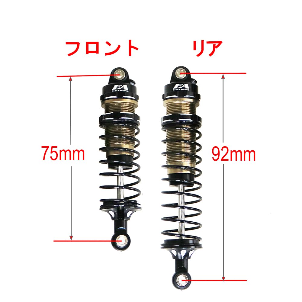 Amazon.co.jp: イーグル模型(Eagle Model) EAGLE RACING 2ウェイ