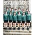 BEYOOOOONDSオフィシャルブック「BEYOOOOONDS(2)」(Amazon)