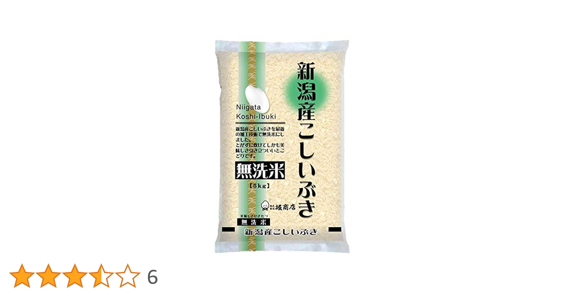 新潟米 こしいぶき 5kg Amazon.co.jp: 新米 令和7年産 新潟産 こしいぶき 5kg 米 : 食品