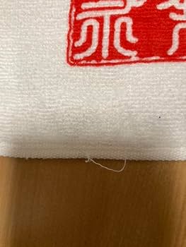 今週限定値下げビーバップハイスクール　激レア　菊永タオル 今週限定値下げビーバップハイスクール 激レア 菊永タオル 今週