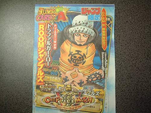 ワンピーベリーマッチW トラファルガー・ロー　18枚セット Amazon.co.jp: ワンピース ワンピーベリーマッチダブル トラファルガー