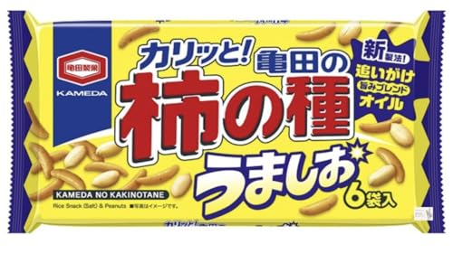 柿の種 詰め合わせ 食べ比べ まとめ買いに 当店オリジナルカード付き (計1個, うましお味)