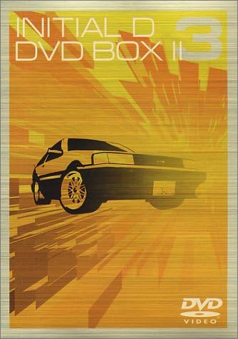 全商品オープニング価格 特別価格 初回限定生産 5枚組 Dvd Box Stage Second 頭文字d アニメ Edelei Org 全商品オープニング価格 特別価格 初回限定生産 5枚組 Dvd Box Stage Second 頭文字d アニメ Edelei Org