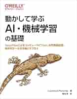 メイザーの学習と行動 メイザ-の学習と行動: 日本語版 | ジェームズ・E. メイザー