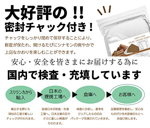 シナモンパウダーおすすめ商品12選 お菓子やトースト コーヒーに マイナビおすすめナビ