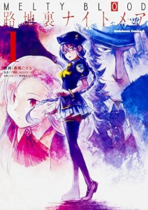 Amazon.co.jp: まほうつかいの箱 スターリット・マーマレード