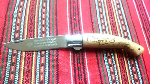 Palamianakis Knives Folding Knife, Oak Tree Wood, Pocket Knife, Very Sharp!! 8 INCHES Overall,2,4 INCHES Blade