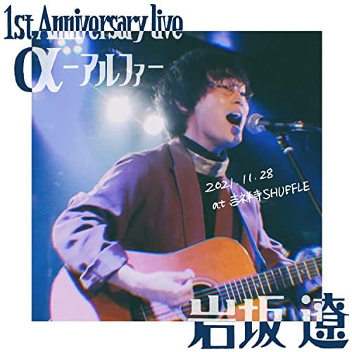 ミュージック AAA 1stanniversary LIVE 2024.10.5 Sat 在日ファンク at Billboard Live TOKYO 2024 1st