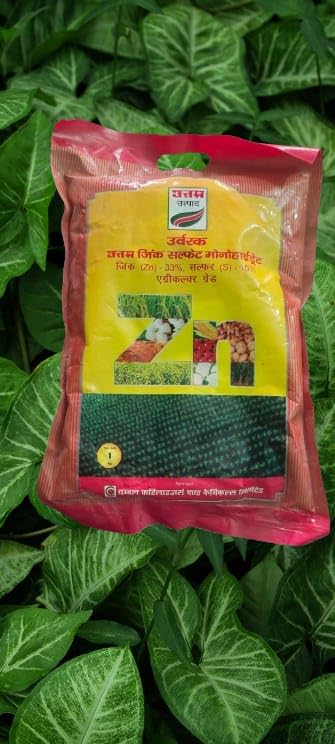 ZINC SULPHATE 33% BY UTTAM 1KG PACK (B0CRPM8HHS) Amazon Price History, Amazon Price Tracker