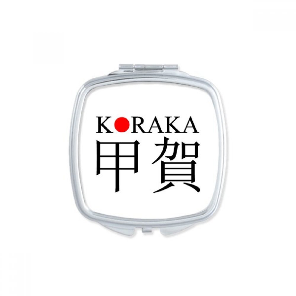 Miroir carré maquillage compact pour sac : l'accessoire portable de poche style Japon